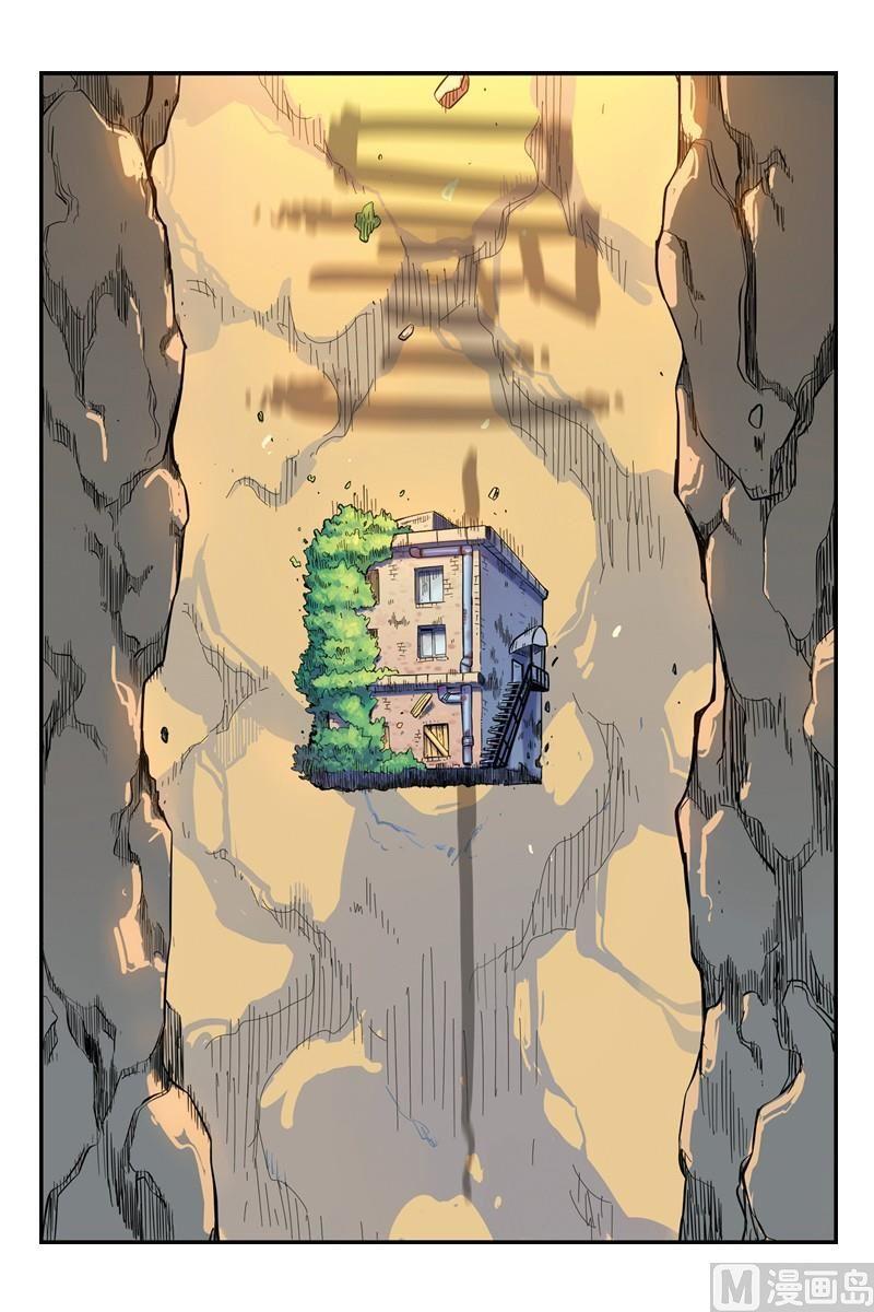 19-大侦探福尔马林-漫画会，易飘扬×周烈焚（第7张）