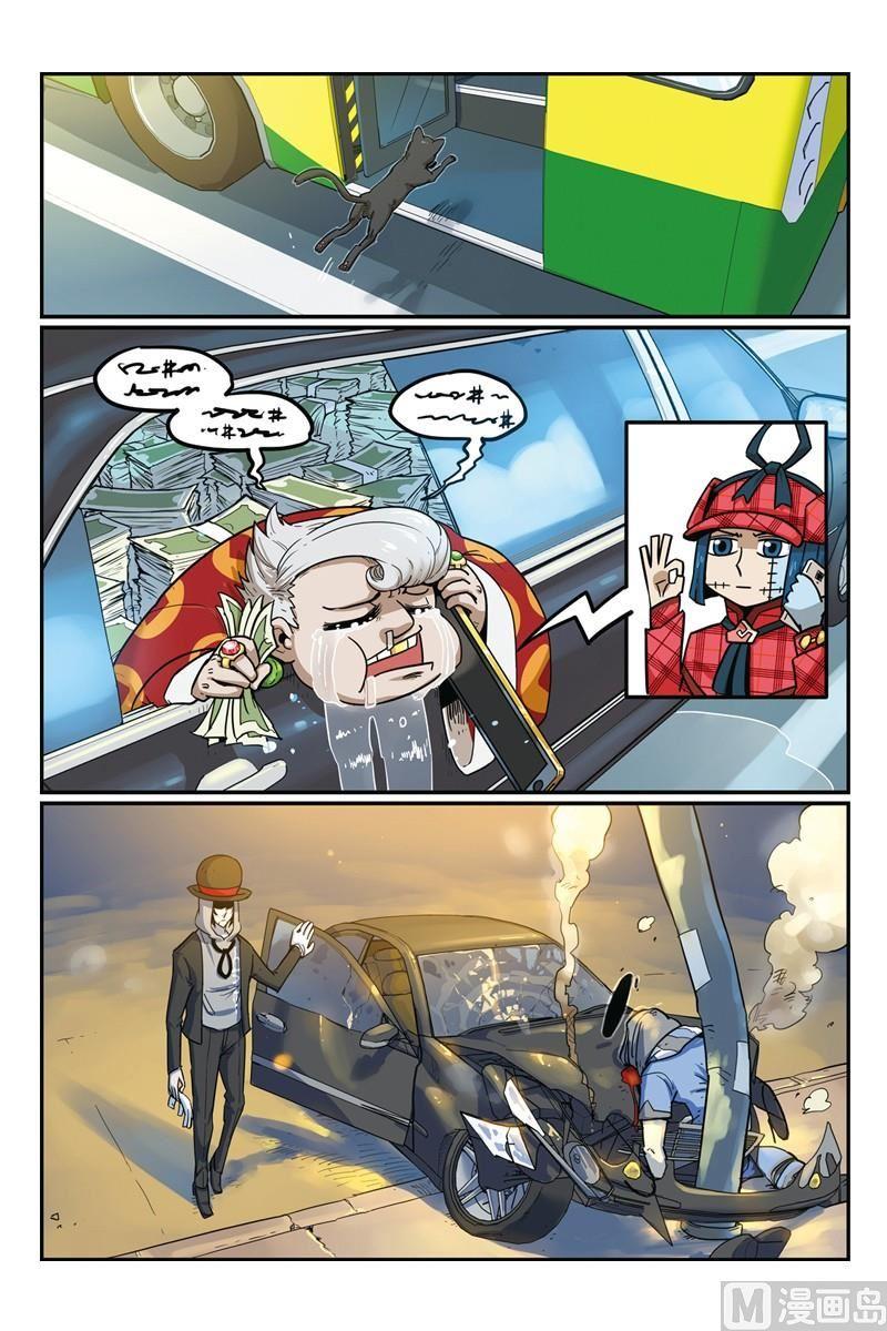 21-大侦探福尔马林-漫画会，易飘扬×周烈焚（第3张）