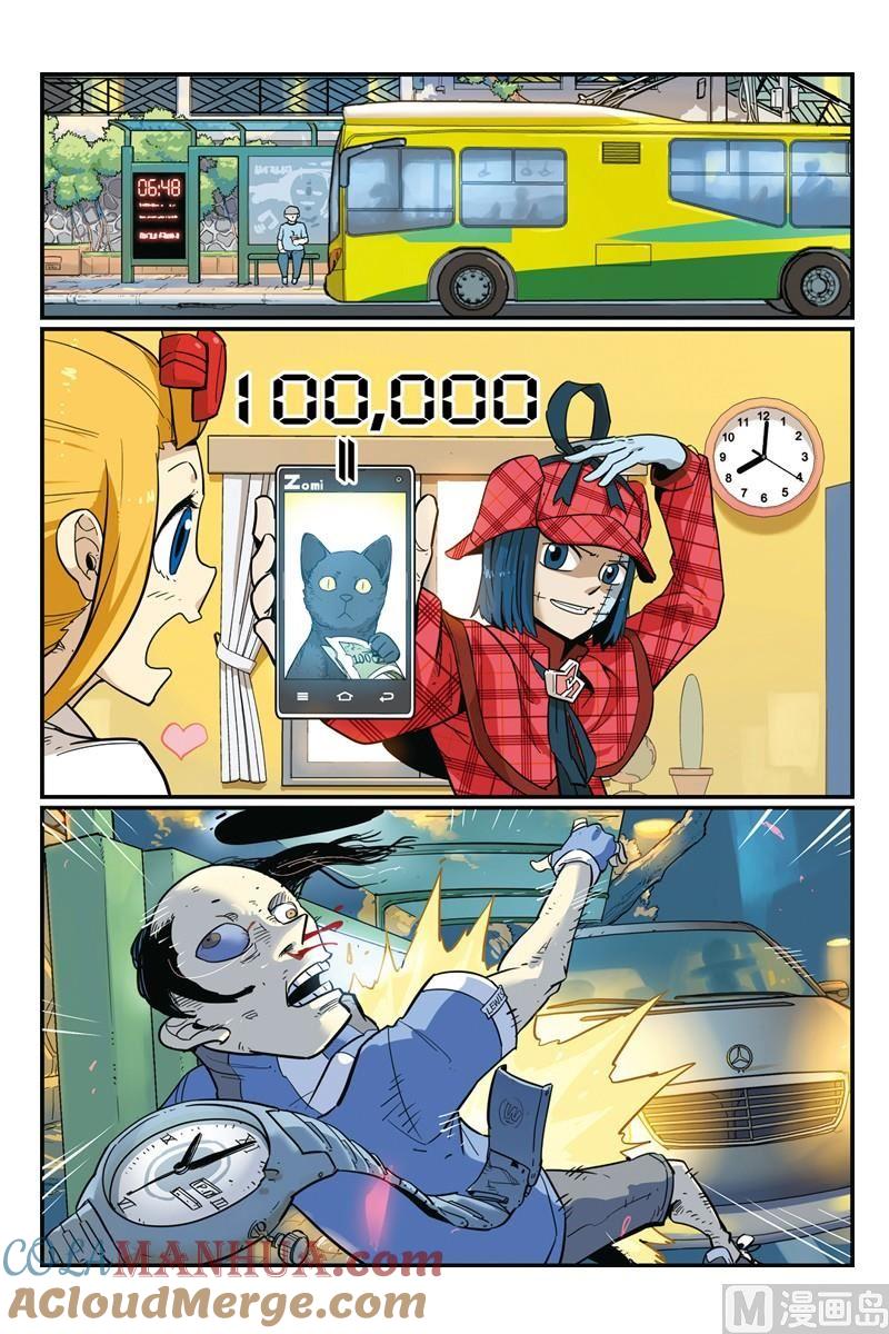 21-大侦探福尔马林-漫画会，易飘扬×周烈焚（第4张）
