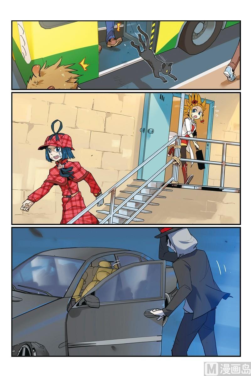 21-大侦探福尔马林-漫画会，易飘扬×周烈焚（第5张）
