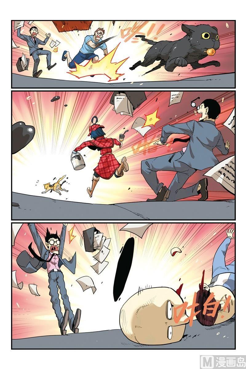 21-大侦探福尔马林-漫画会，易飘扬×周烈焚（第15张）