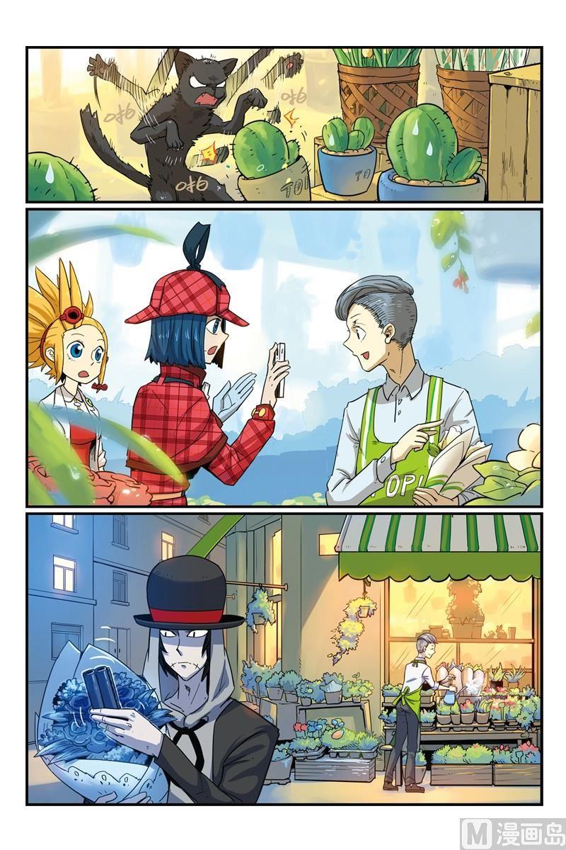21-大侦探福尔马林-漫画会，易飘扬×周烈焚（第9张）