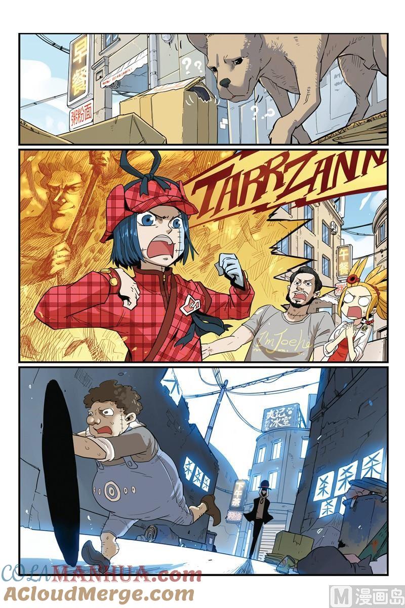 21-大侦探福尔马林-漫画会，易飘扬×周烈焚（第18张）