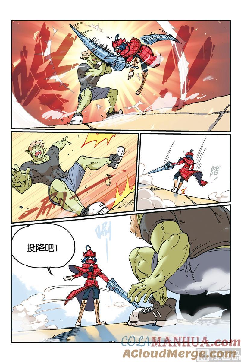 25-大侦探福尔马林-漫画会，易飘扬×周烈焚（第24张）
