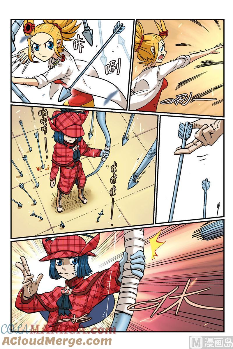 25-大侦探福尔马林-漫画会，易飘扬×周烈焚（第20张）