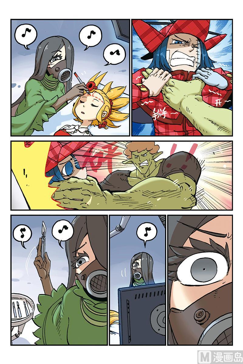 第27话-大侦探福尔马林-漫画会，易飘扬×周烈焚（第11张）
