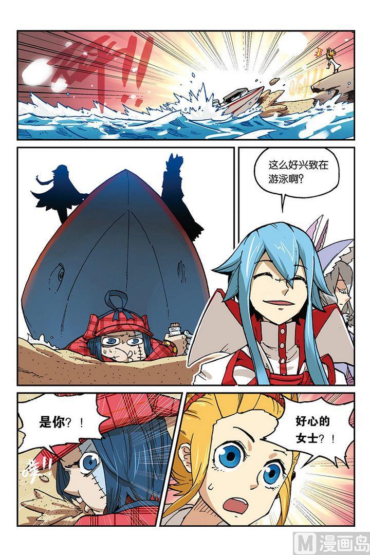 第31话-大侦探福尔马林-漫画会，易飘扬×周烈焚（第17张）
