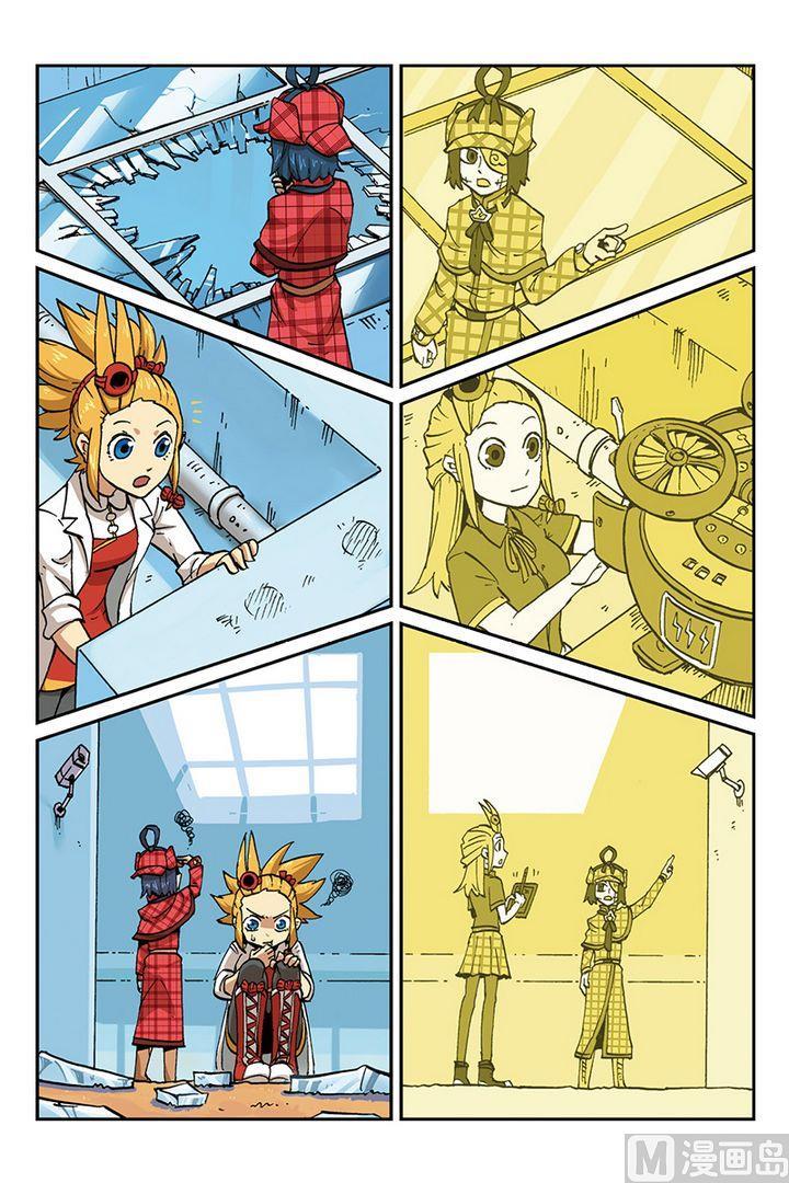 第31话-大侦探福尔马林-漫画会，易飘扬×周烈焚（第13张）