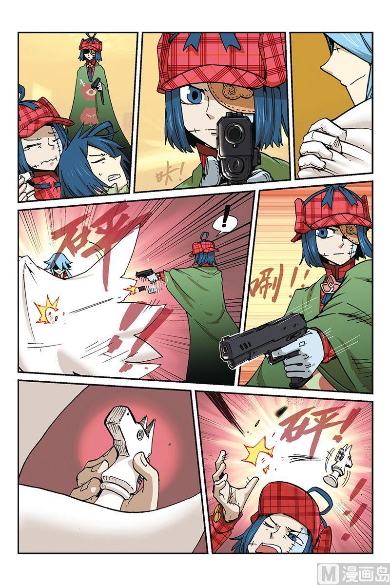 第三十二回-大侦探福尔马林-漫画会，易飘扬×周烈焚（第19张）