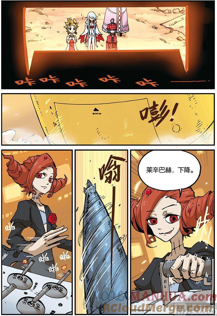 第35话-大侦探福尔马林-漫画会，易飘扬×周烈焚（第18张）