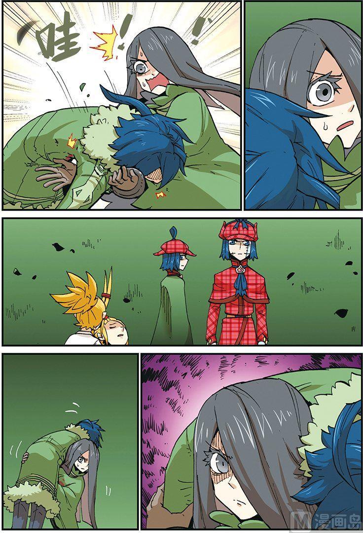 第35话-大侦探福尔马林-漫画会，易飘扬×周烈焚（第7张）