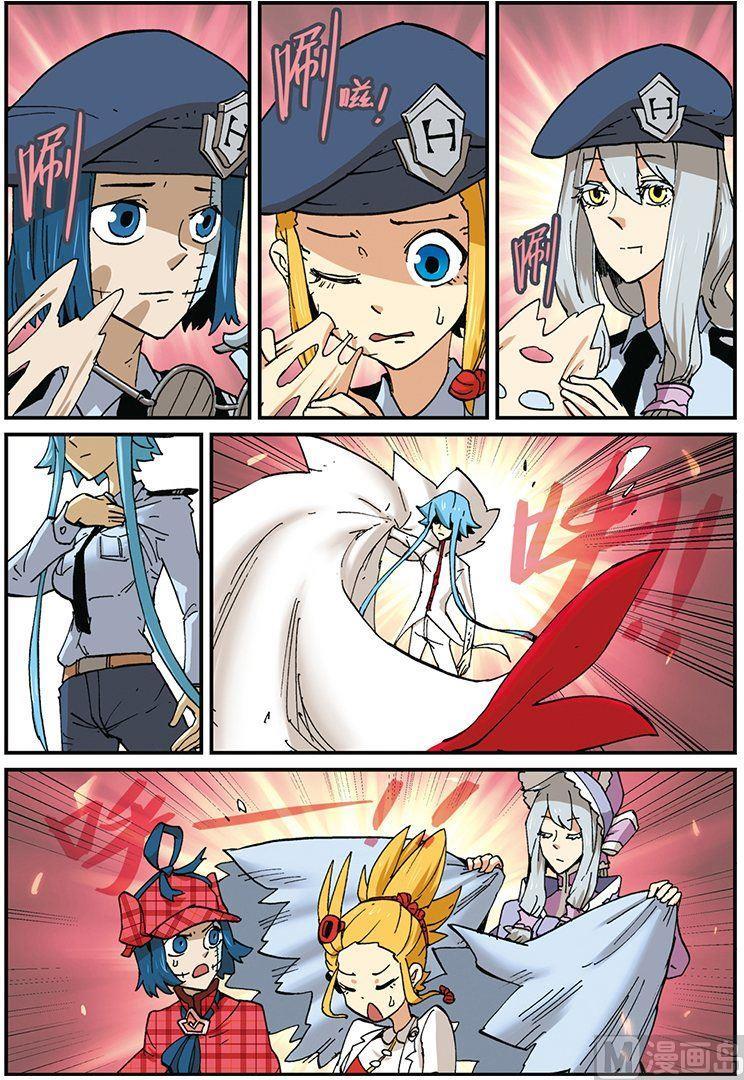 第35话-大侦探福尔马林-漫画会，易飘扬×周烈焚（第25张）