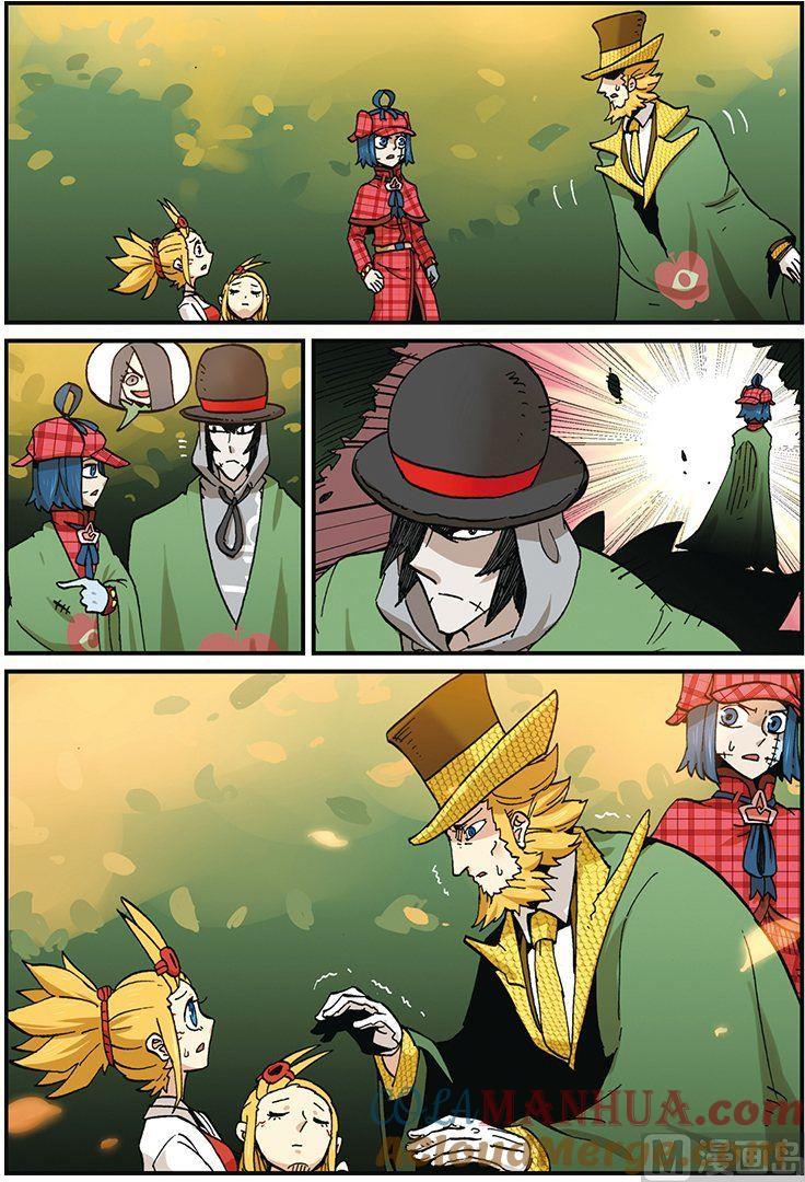 第35话-大侦探福尔马林-漫画会，易飘扬×周烈焚（第8张）