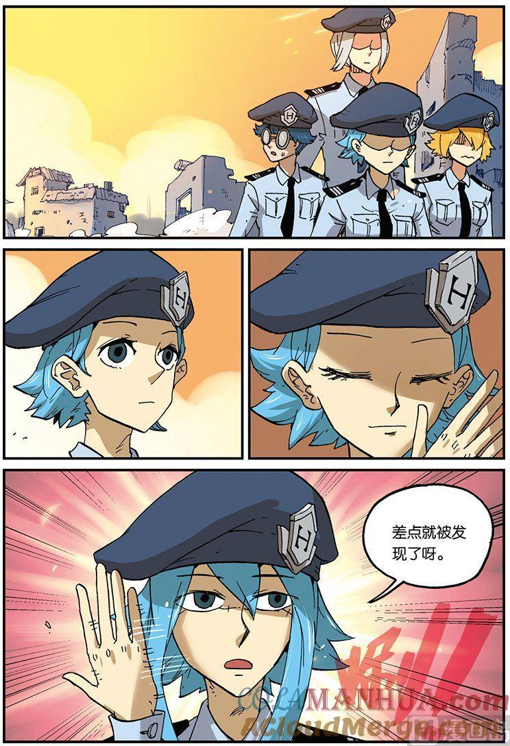 第35话-大侦探福尔马林-漫画会，易飘扬×周烈焚（第24张）