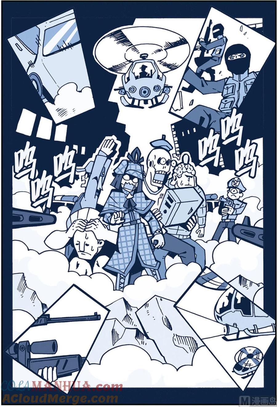第36话-大侦探福尔马林-漫画会，易飘扬×周烈焚（第16张）