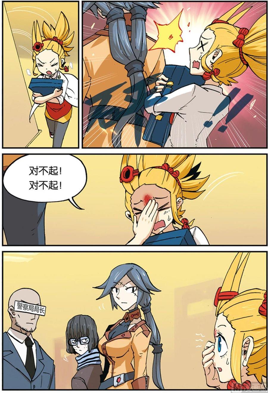 第36话-大侦探福尔马林-漫画会，易飘扬×周烈焚（第7张）