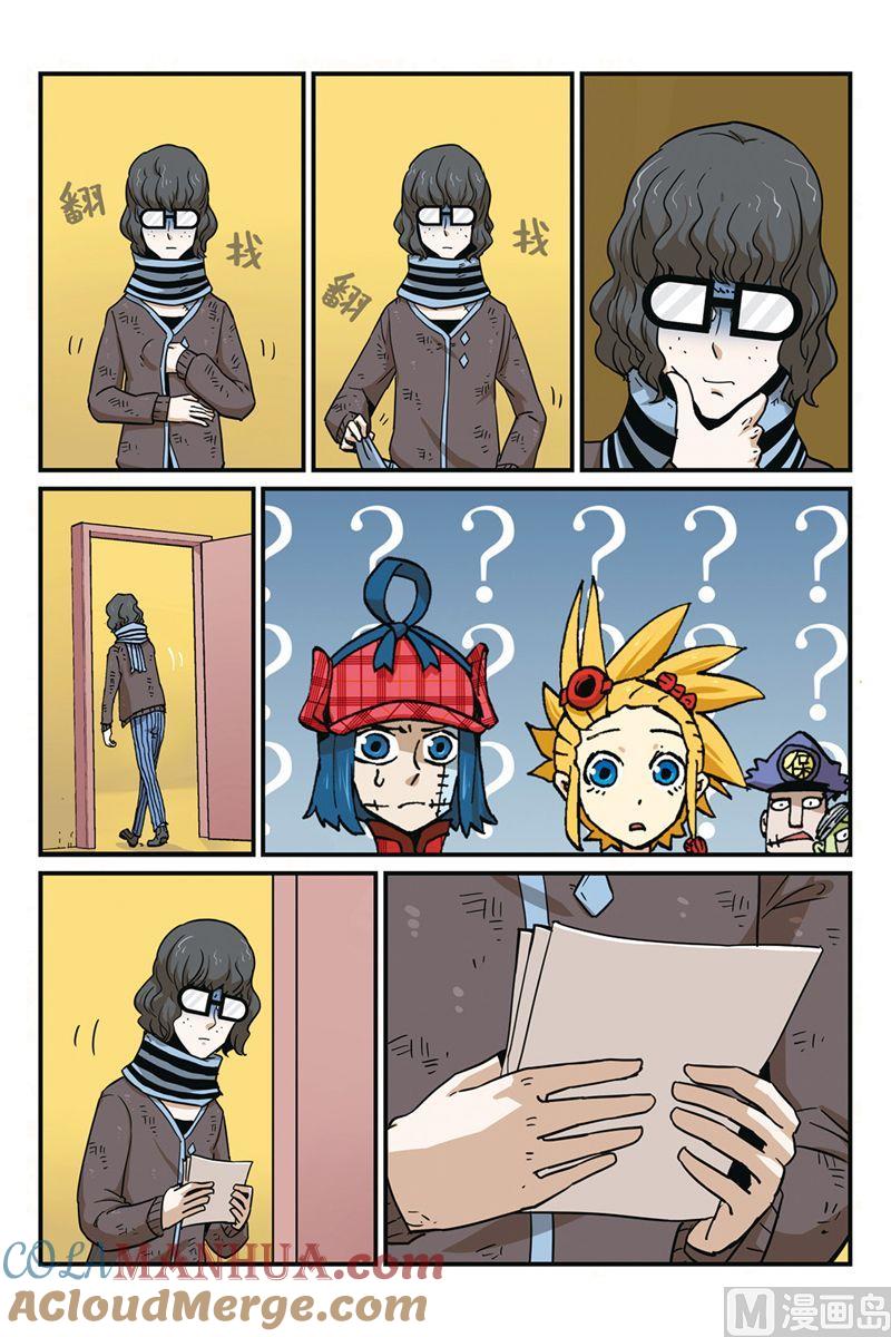 第37话-大侦探福尔马林-漫画会，易飘扬×周烈焚（第6张）