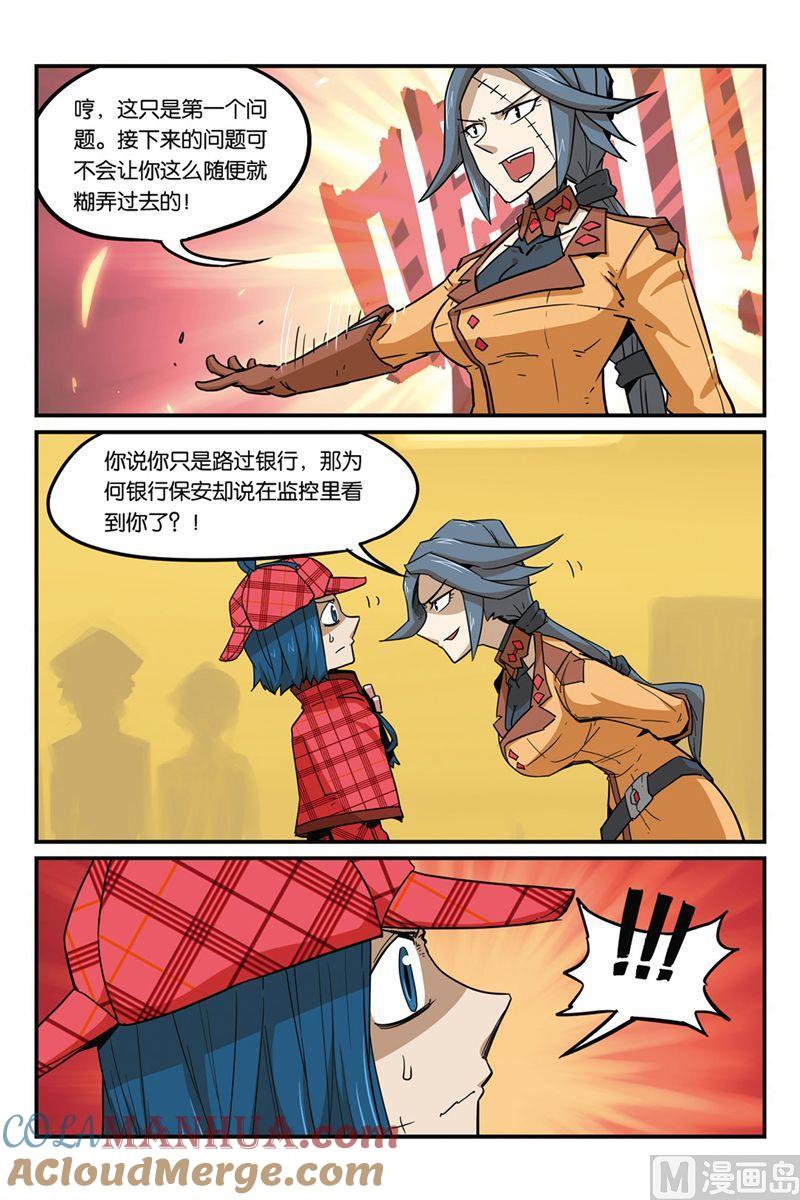 第37话-大侦探福尔马林-漫画会，易飘扬×周烈焚（第10张）