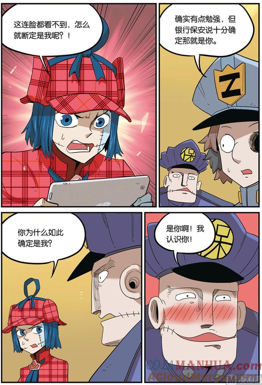 第38话-大侦探福尔马林-漫画会，易飘扬×周烈焚（第6张）