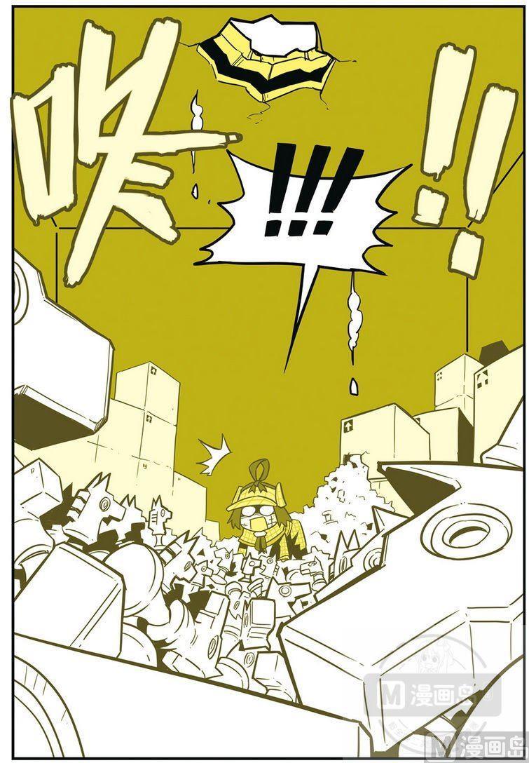 第39话-大侦探福尔马林-漫画会，易飘扬×周烈焚（第5张）