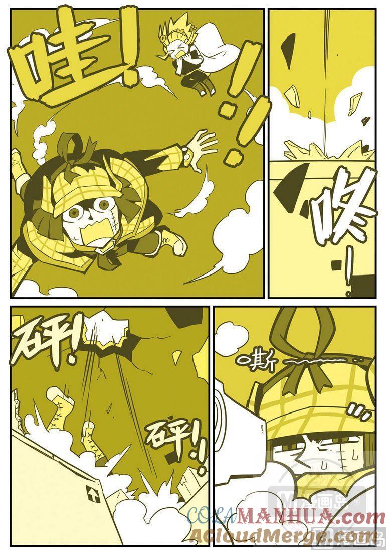 第39话-大侦探福尔马林-漫画会，易飘扬×周烈焚（第4张）