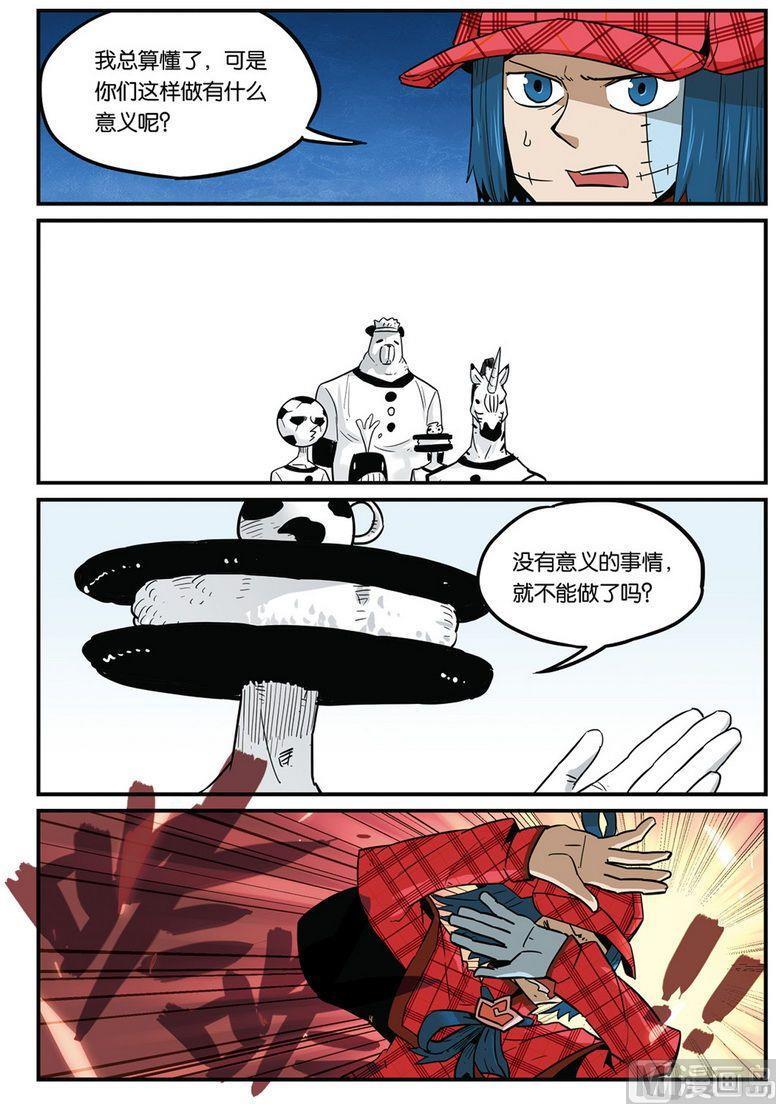 第39话下-大侦探福尔马林-漫画会，易飘扬×周烈焚（第9张）