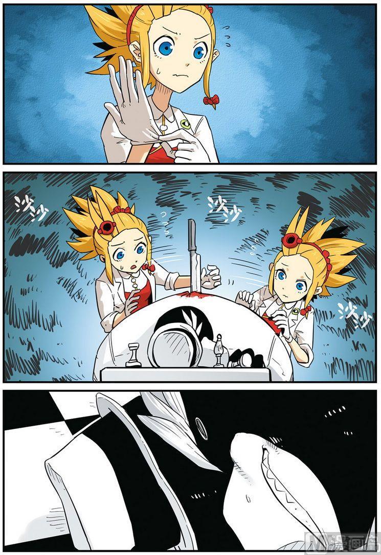 第39话下-大侦探福尔马林-漫画会，易飘扬×周烈焚（第1张）