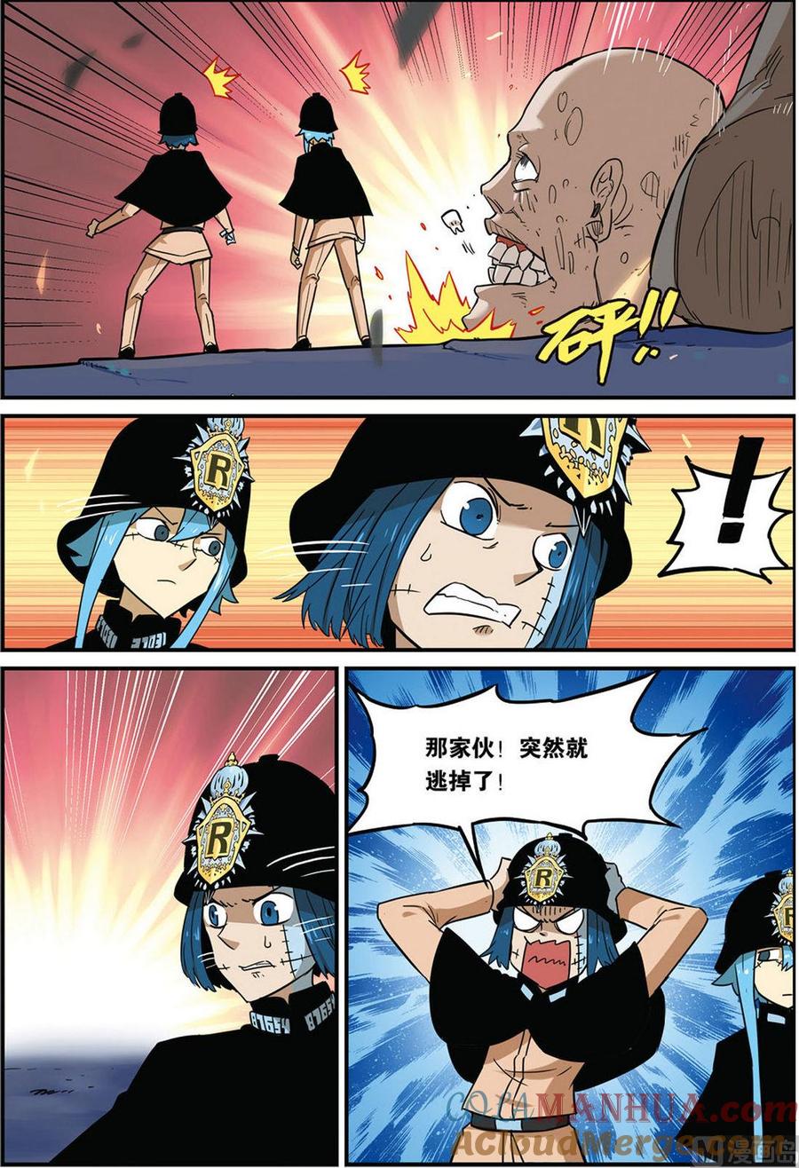 第44话-大侦探福尔马林-漫画会，易飘扬×周烈焚（第14张）