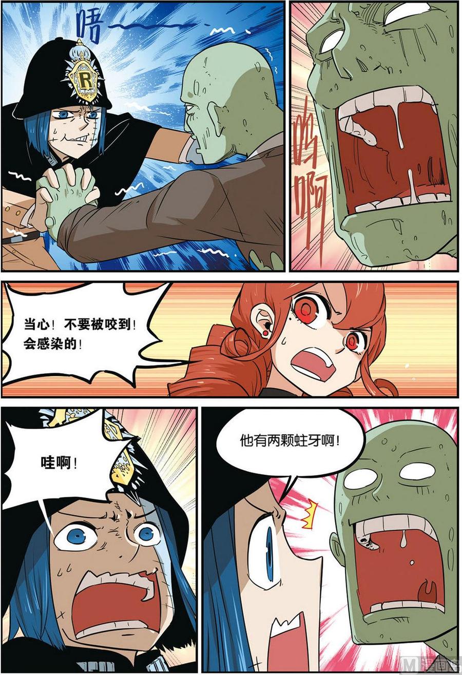 第44话-大侦探福尔马林-漫画会，易飘扬×周烈焚（第3张）