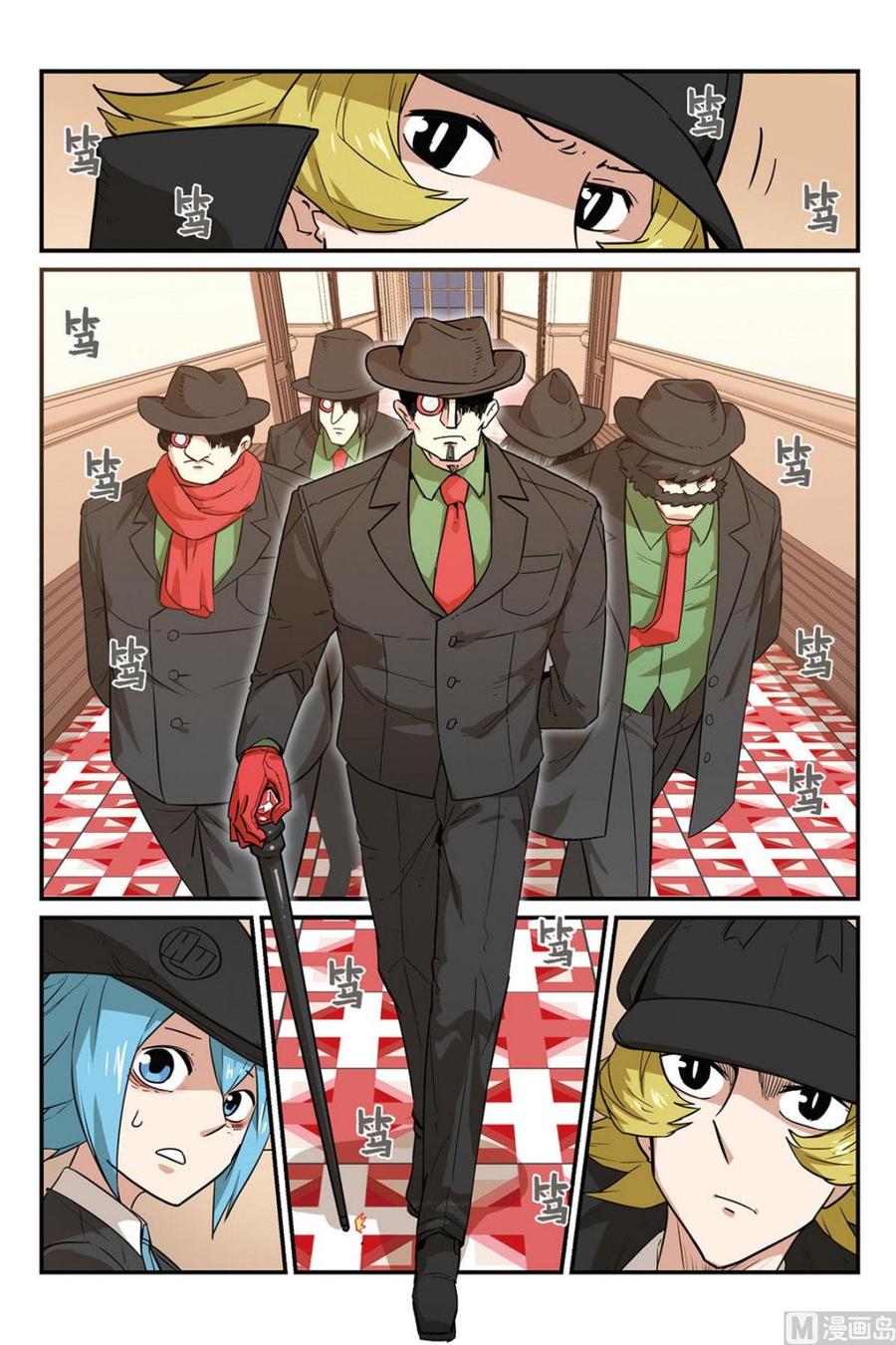 第45话上-大侦探福尔马林-漫画会，易飘扬×周烈焚（第3张）