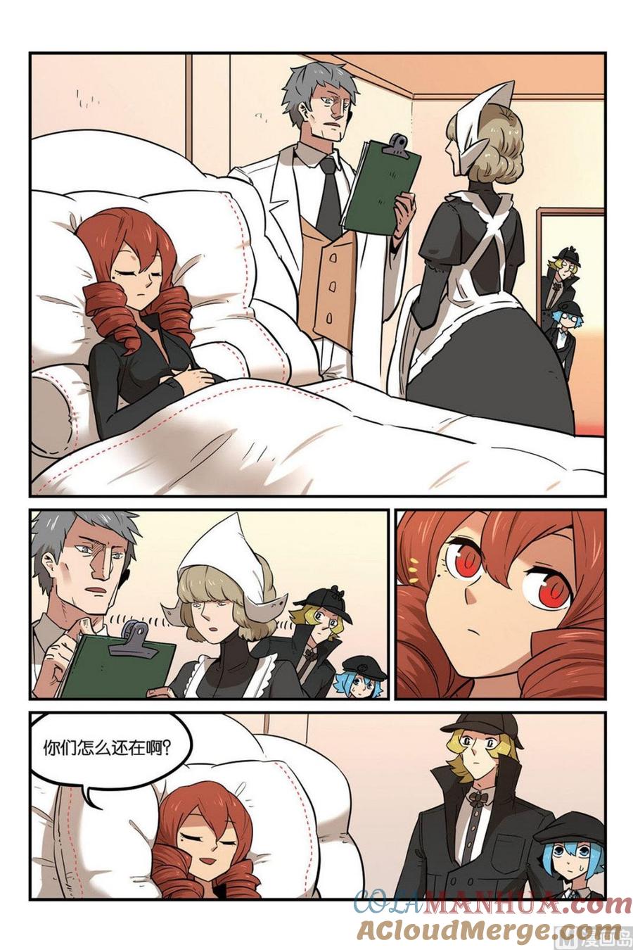 第45话上-大侦探福尔马林-漫画会，易飘扬×周烈焚（第12张）