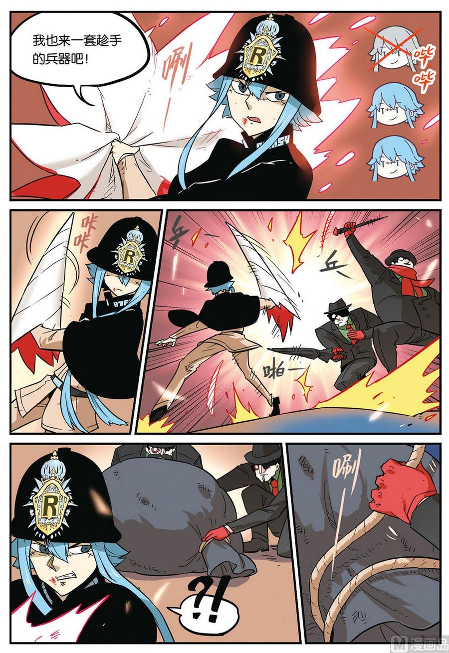 第45话下-大侦探福尔马林-漫画会，易飘扬×周烈焚（第13张）