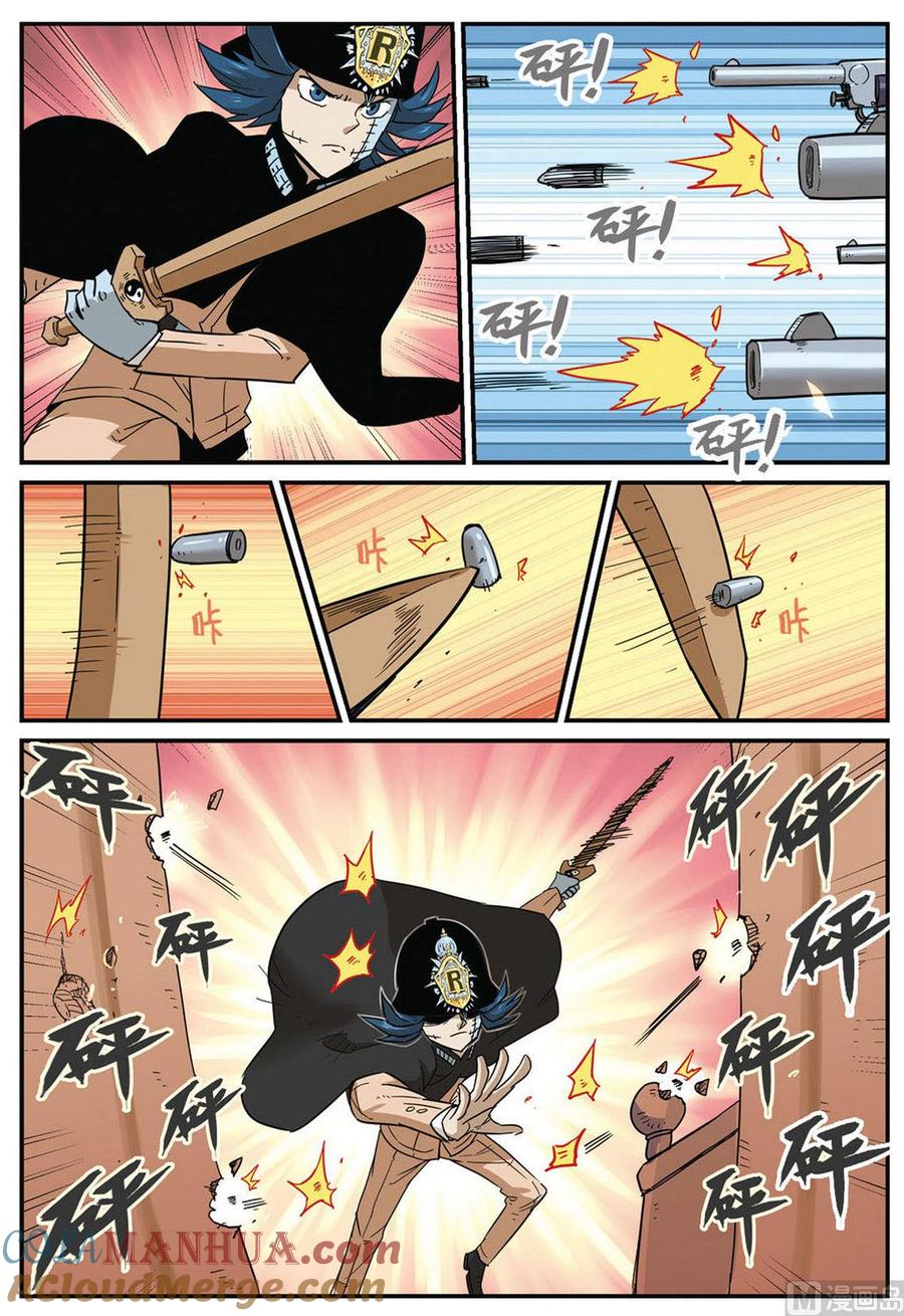 第45话下-大侦探福尔马林-漫画会，易飘扬×周烈焚（第10张）