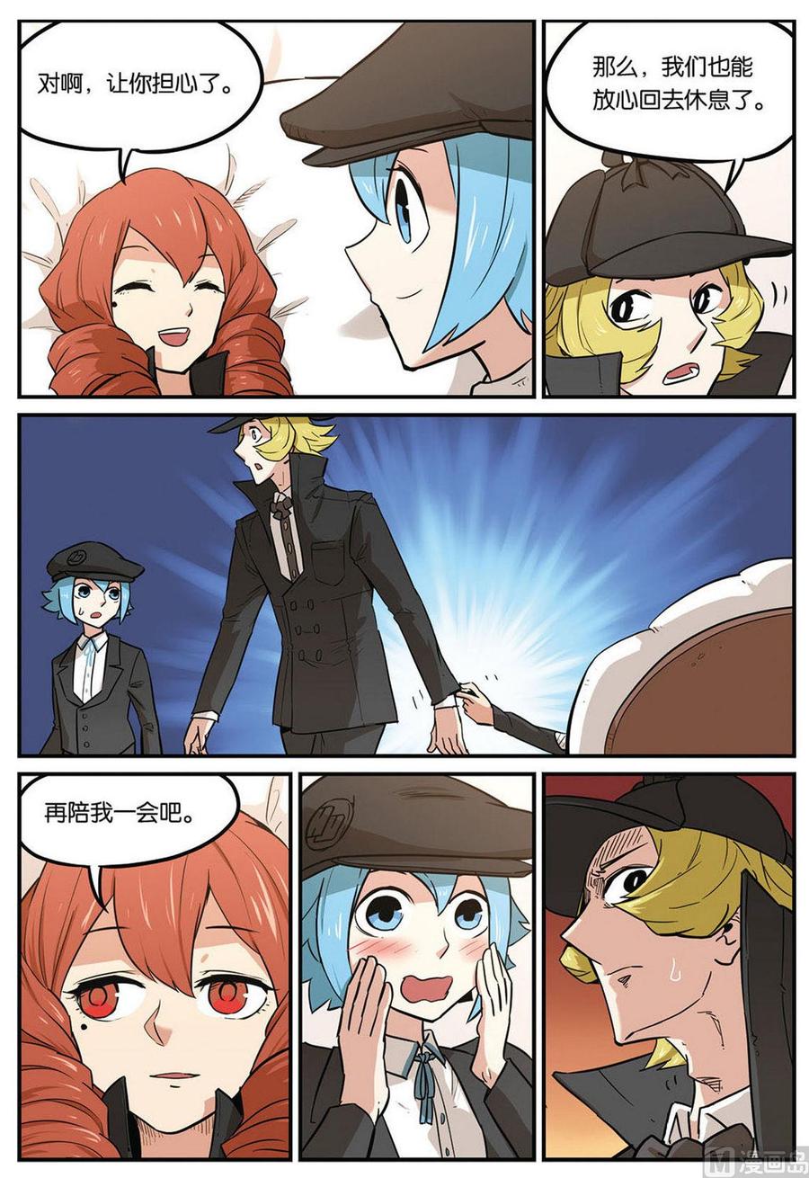 第45话下-大侦探福尔马林-漫画会，易飘扬×周烈焚（第1张）