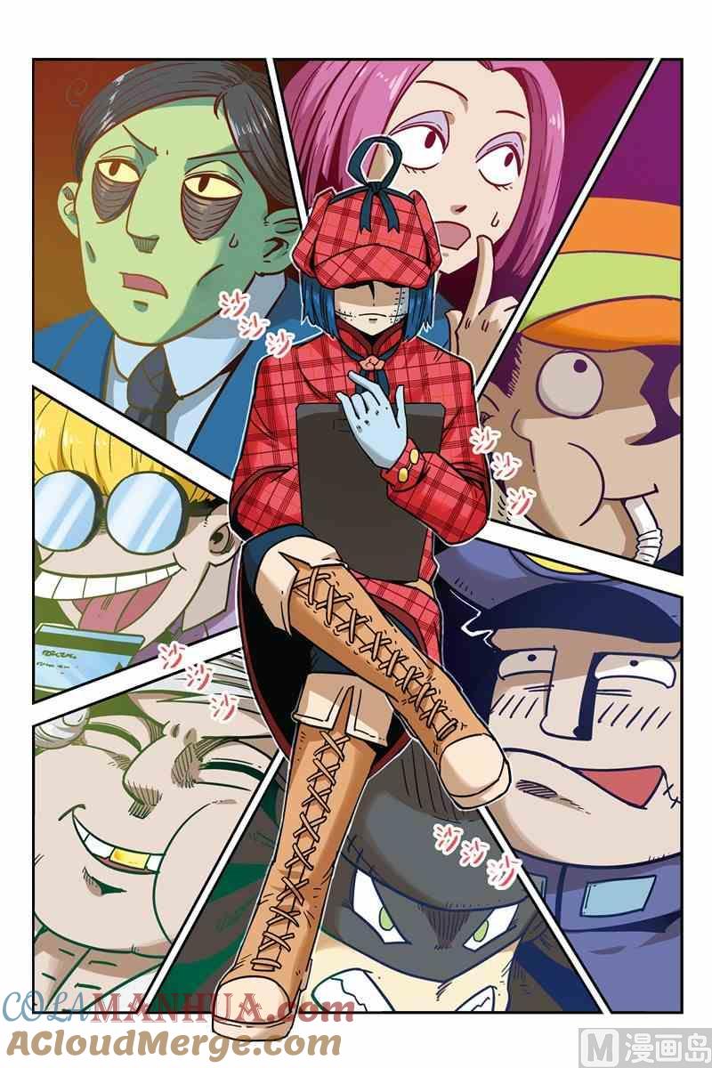 04-大侦探福尔马林-漫画会，易飘扬×周烈焚（第14张）