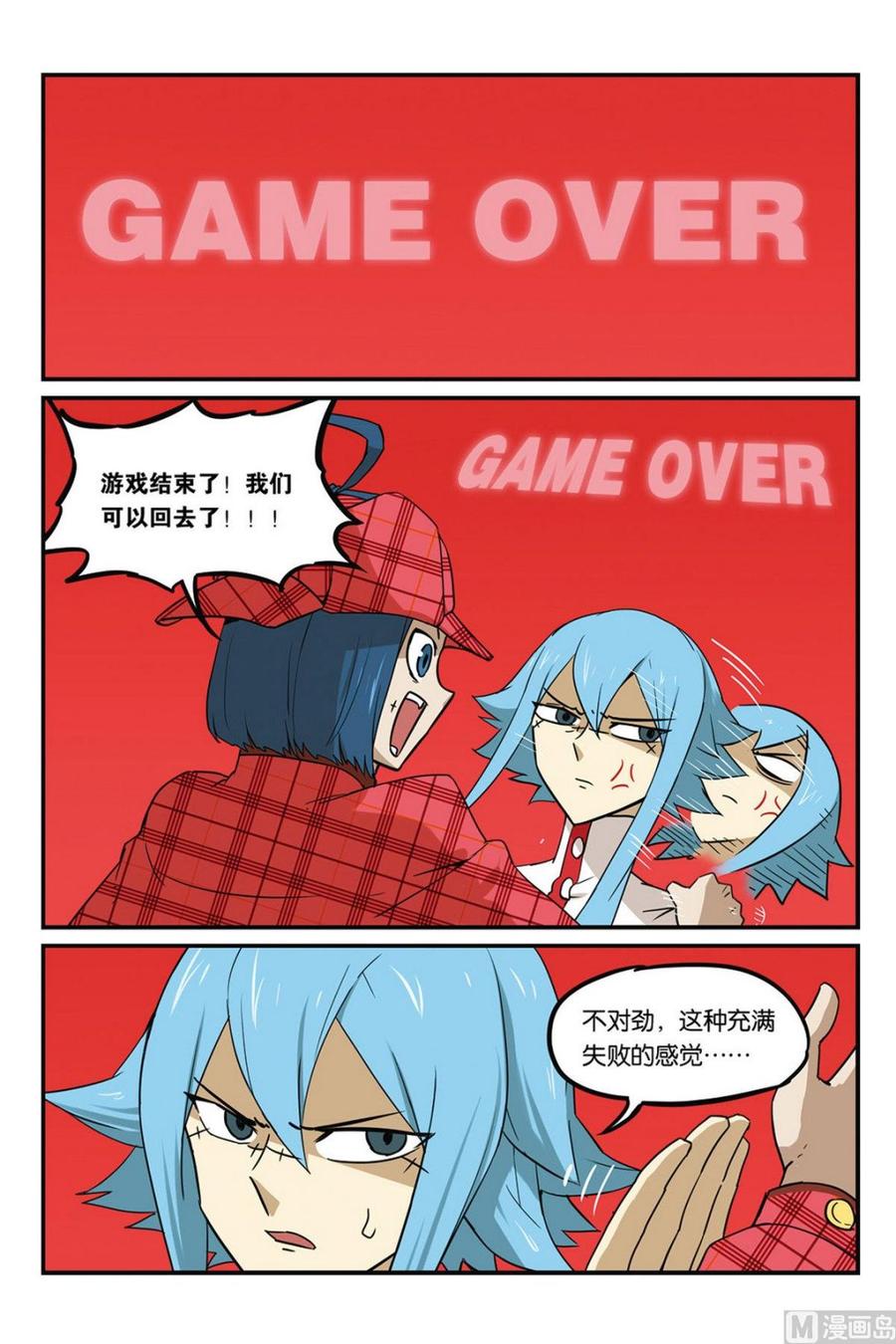 第46话上-大侦探福尔马林-漫画会，易飘扬×周烈焚（第1张）