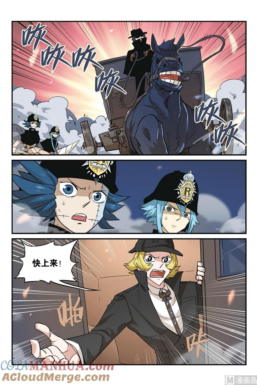 第46话下-大侦探福尔马林-漫画会，易飘扬×周烈焚（第10张）