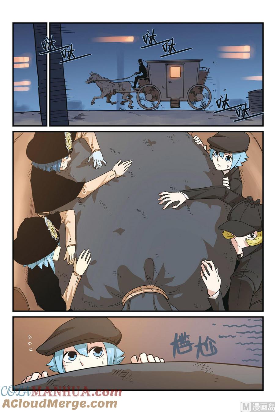 第46话下-大侦探福尔马林-漫画会，易飘扬×周烈焚（第12张）