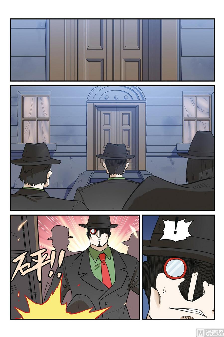 第46话下-大侦探福尔马林-漫画会，易飘扬×周烈焚（第7张）