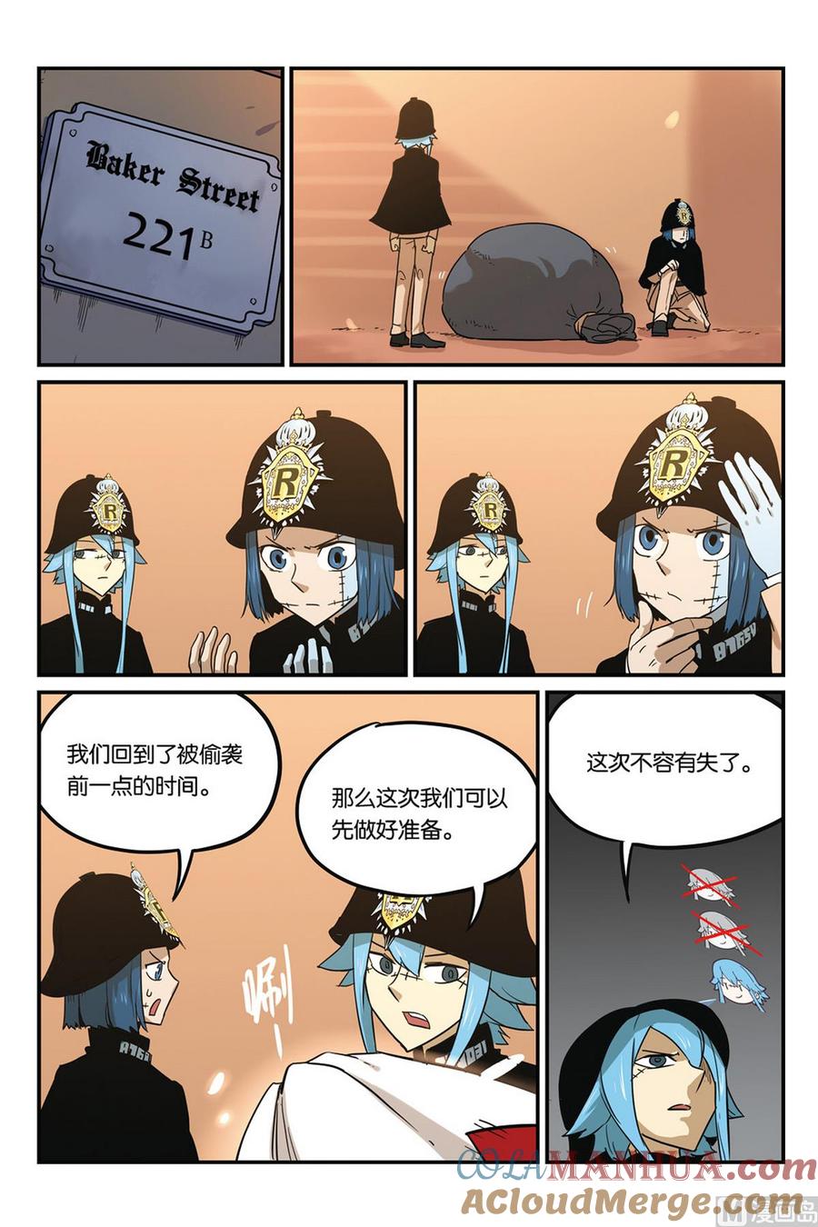 第46话下-大侦探福尔马林-漫画会，易飘扬×周烈焚（第6张）