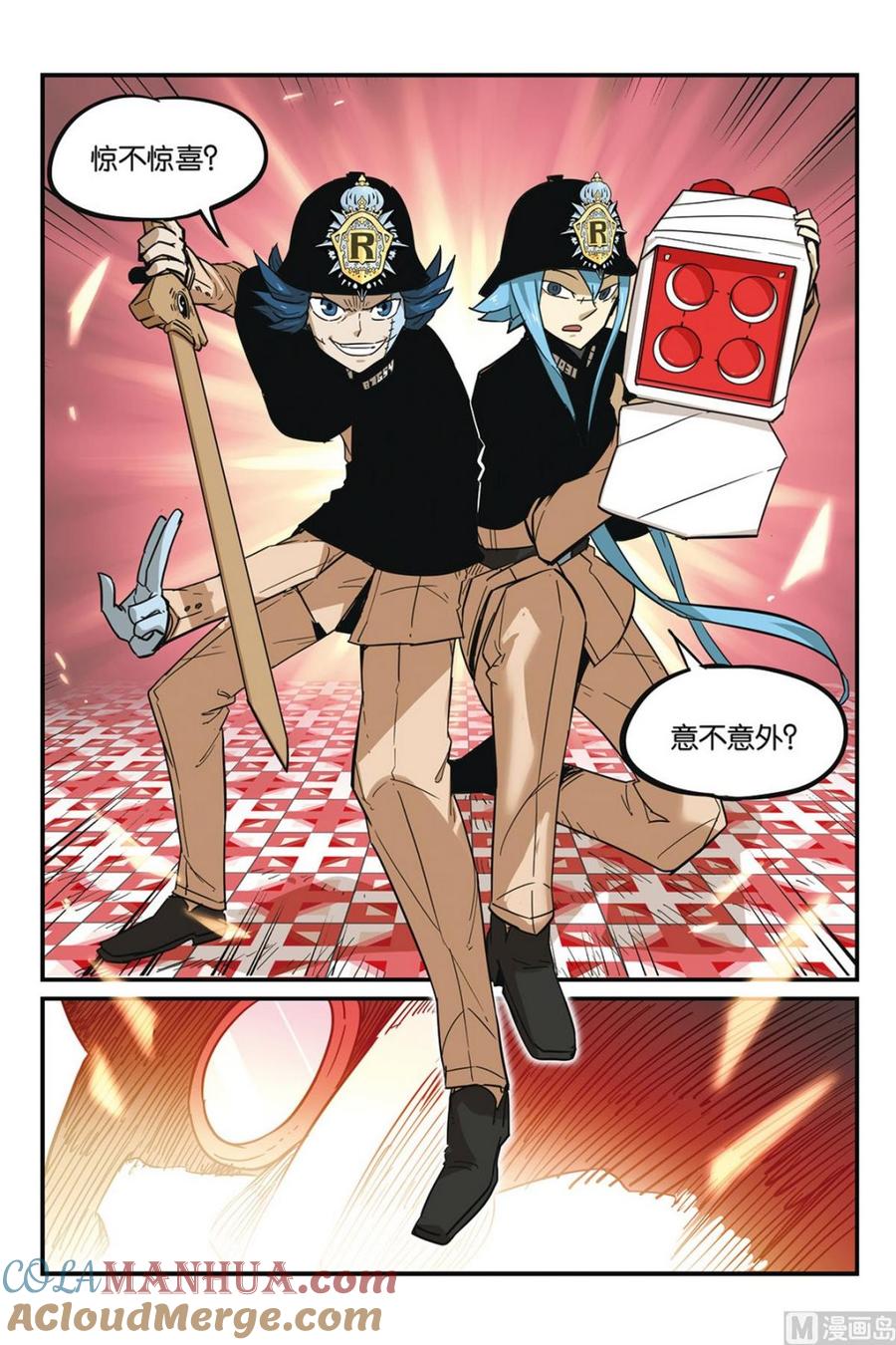 第46话下-大侦探福尔马林-漫画会，易飘扬×周烈焚（第8张）