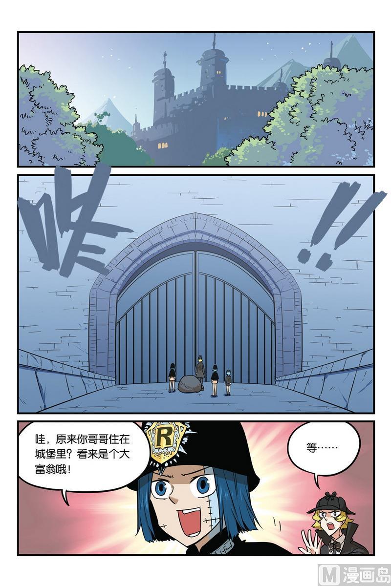 第47话上-大侦探福尔马林-漫画会，易飘扬×周烈焚（第3张）