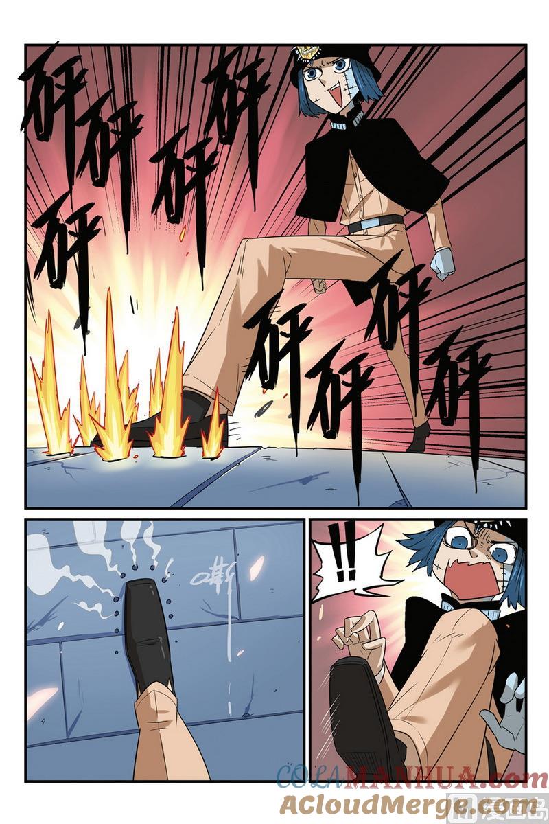 第47话上-大侦探福尔马林-漫画会，易飘扬×周烈焚（第4张）
