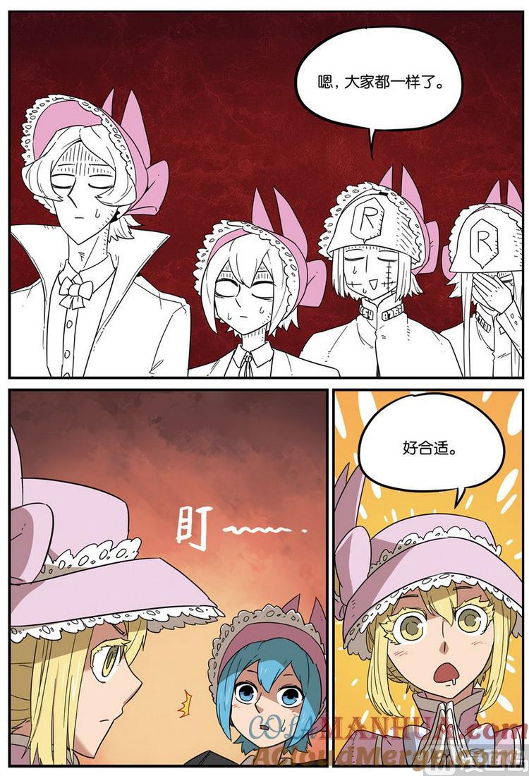 第47话下-大侦探福尔马林-漫画会，易飘扬×周烈焚（第6张）