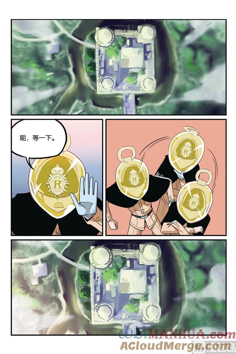 第48话2-大侦探福尔马林-漫画会，易飘扬×周烈焚（第6张）