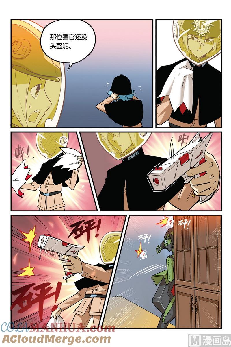 第48话2-大侦探福尔马林-漫画会，易飘扬×周烈焚（第2张）