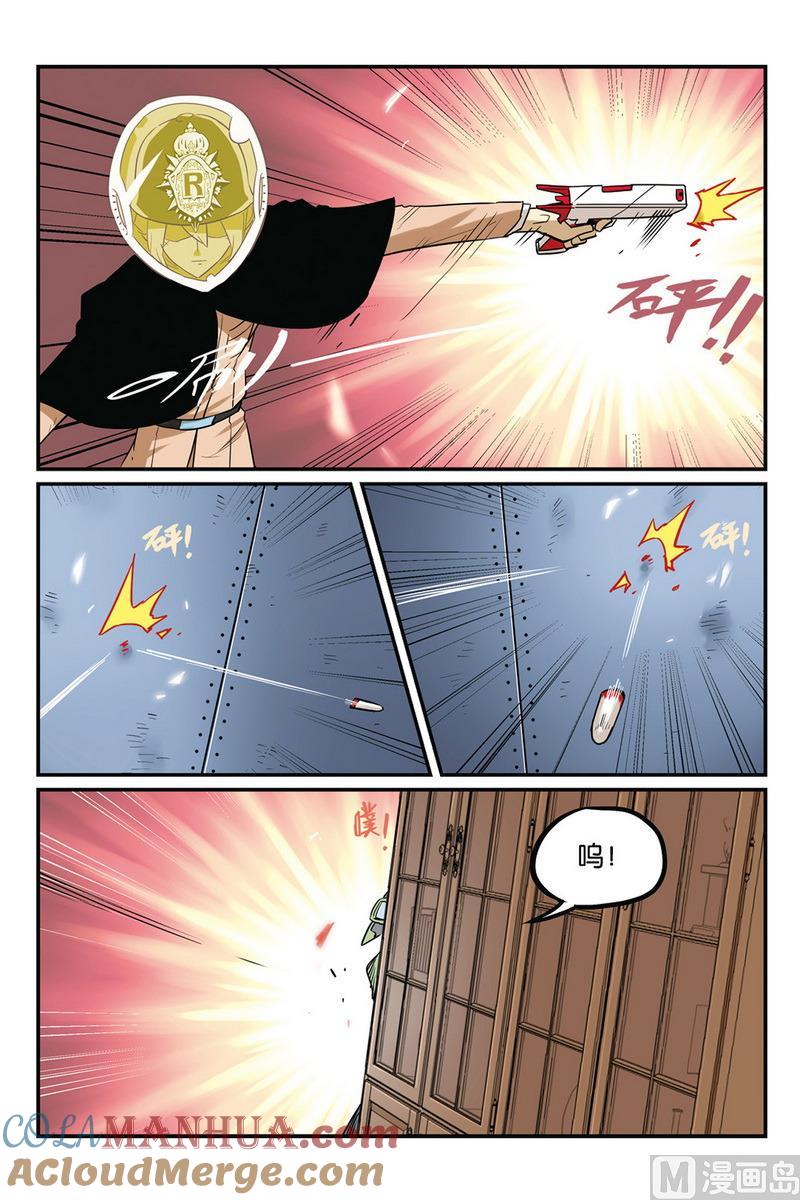 第48话2-大侦探福尔马林-漫画会，易飘扬×周烈焚（第8张）