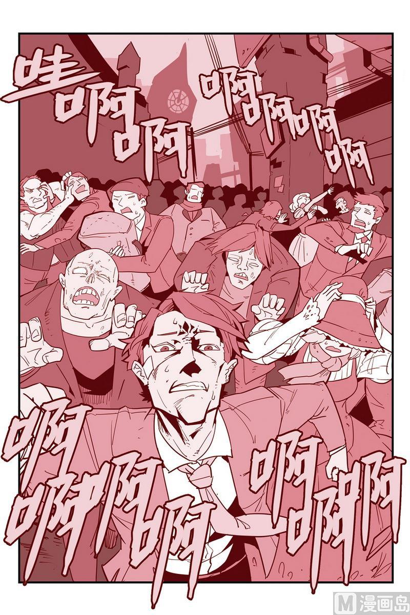 第49话1-大侦探福尔马林-漫画会，易飘扬×周烈焚（第9张）