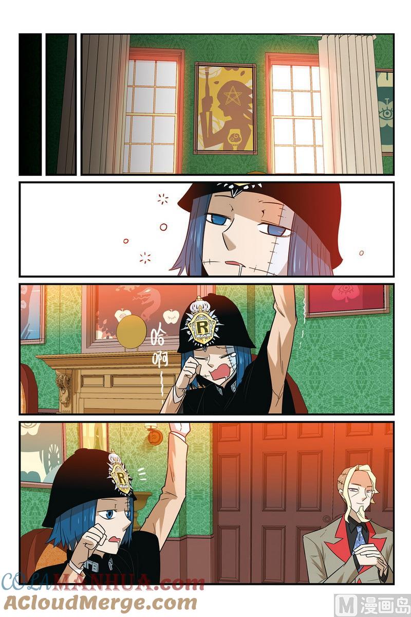 第49话2-大侦探福尔马林-漫画会，易飘扬×周烈焚（第14张）