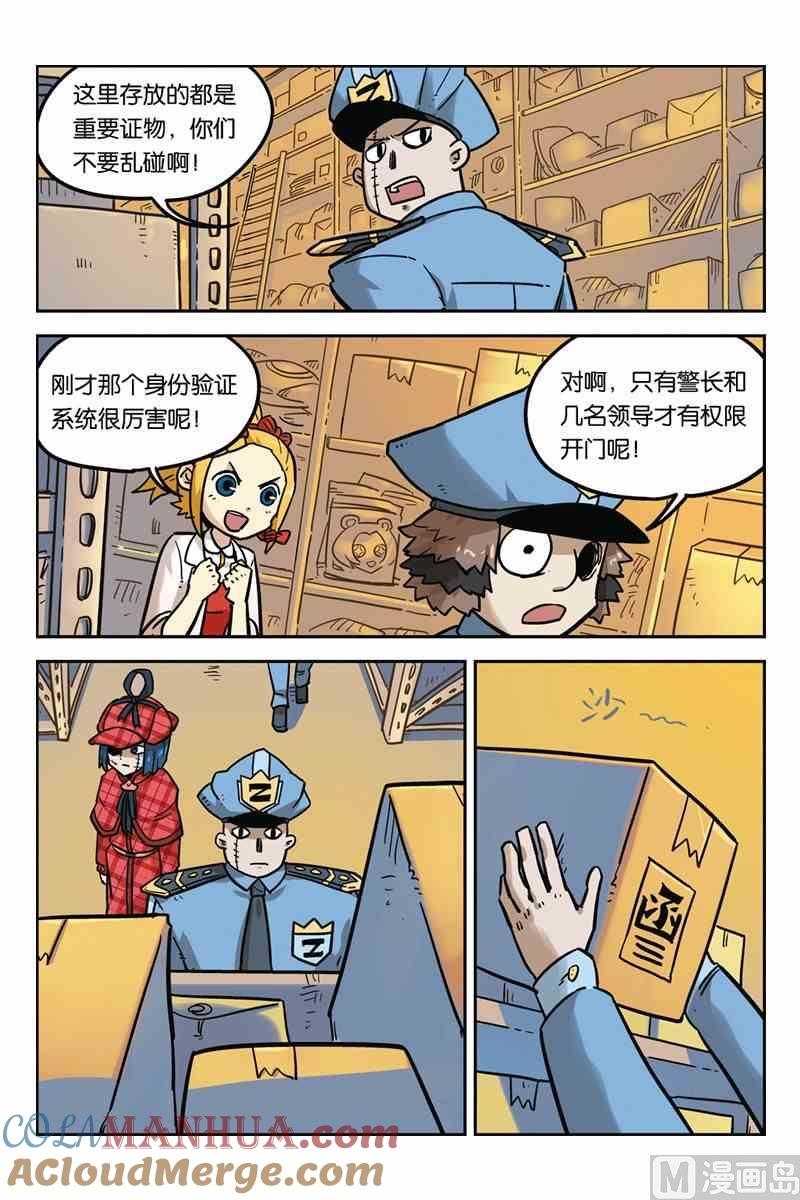05-大侦探福尔马林-漫画会，易飘扬×周烈焚（第10张）